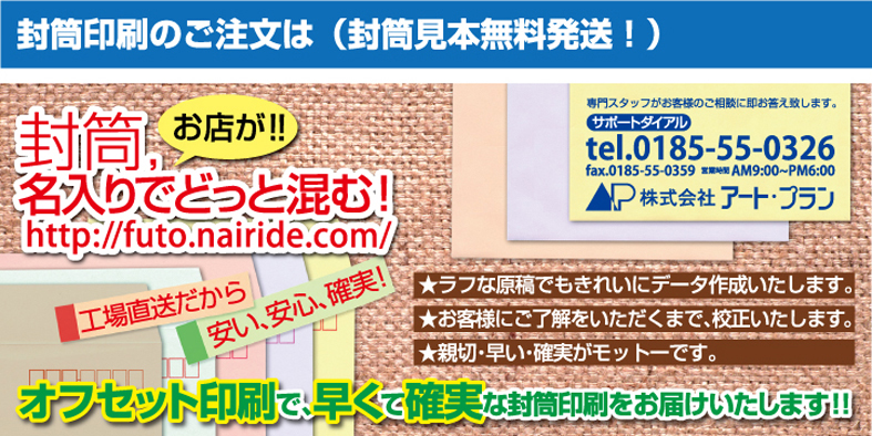 ��������̂������͂�����I�i�������{���������I�j