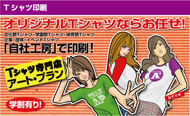 T�V���c����͂�����I